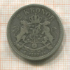 2 кроны. Швеция 1880г