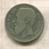 2 франка. Бельгия 1866г