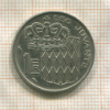 1 франк. Монако 1966г
