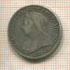 1 шиллинг. Великобритания 1896г