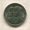 20 бат. 100-летие сбербанка. Тайланд 1995г