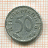 50 пфеннигов. Германия 1940г