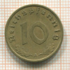 10 пфеннигов. Германия 1938г