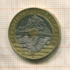 20 франков. Франция 1992г