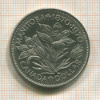 1 доллар. Канада 1970г