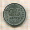 25 центов. Нидерланды 1942г