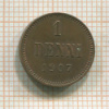 1 пенни 1907г