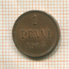 1 пенни 1915г