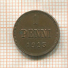 1 пенни 1913г