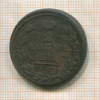 2 копейки 1811г