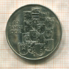 10 марок. ГДР 1989г