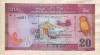 20 рупий. Шри-Ланка