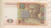 2 гривны. Украина 2004г