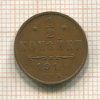 1/2 копейки 1911г