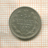 5 копеек 1890г
