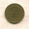 Копейка 1899г