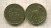 Подборка монет. Эстония