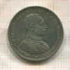 5 марок. Пруссия 1914г