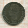 5 песет. Испания 1871г