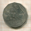 50 центов. Австралия 1970г
