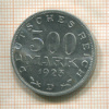 500 марок. Германия 1923г
