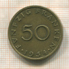 50 франкенов. Саарланд 1954г