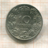 10 динаров. Югославия 1938г