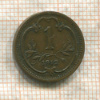 1 геллер. Австрия 1912г