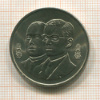 20 бат. 100-летие сбербанка. Тайланд 1995г