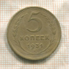 5 копеек 1931г
