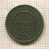 1 копейка 1869г