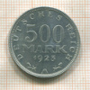 500 марок. Германия 1923г