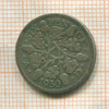 6 пенсов. Великобритания 1930г