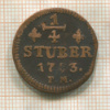 1/4 штубера. Юлих-Берг 1763г