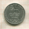 1 шиллинг. Великобритания. Георг IV 1826г