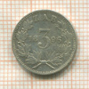 3 пенса. ЮАР 1896г