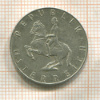5 шиллингов. Австрия 1961г