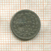 5 центов. Нидерланды. (деформация) 1850г