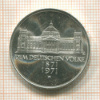 5 марок. Германия 1971г
