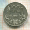 100 левов. Болгария 1937г