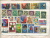 Подборка марок. СССР