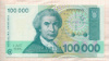 100000 динаров. Хорватия