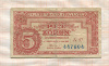 5 крон. Чехословакия 1949г