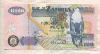 100 квача. Замбия 2008г