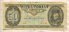 50 форинтов. Венгрия 1989г