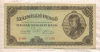 100000000 пенгё. Венгрия 1946г