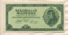 100000000 милпенгё. Венгрия 1946г
