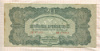 20 пенгё. Венгрия 1944г