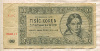 1000 крон. Чехословакия 1945г
