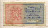 1 крона. Богемия и Моравия